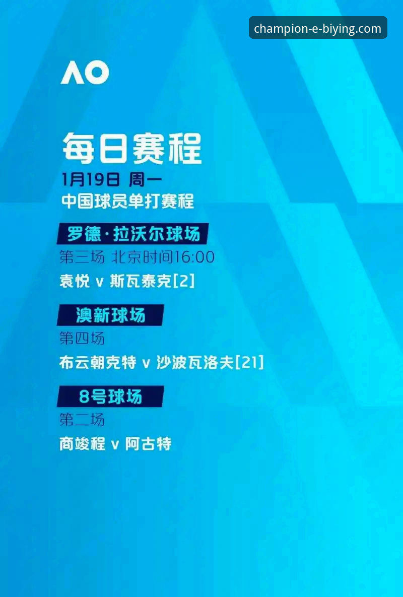 必赢官网娱乐体验2026最新版本 必赢体育平台2026最新版本完整使用指南:从下载到畅玩的每一步