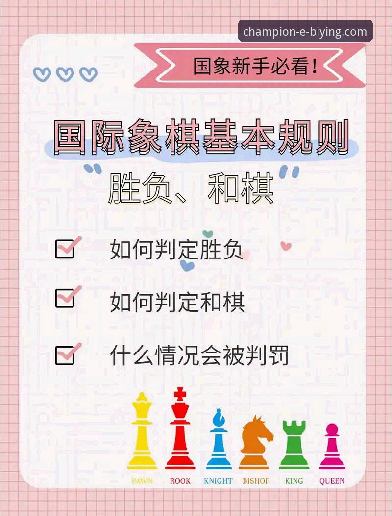 判断必赢体育平台是否正规的5个关键方法，老用户教你避坑